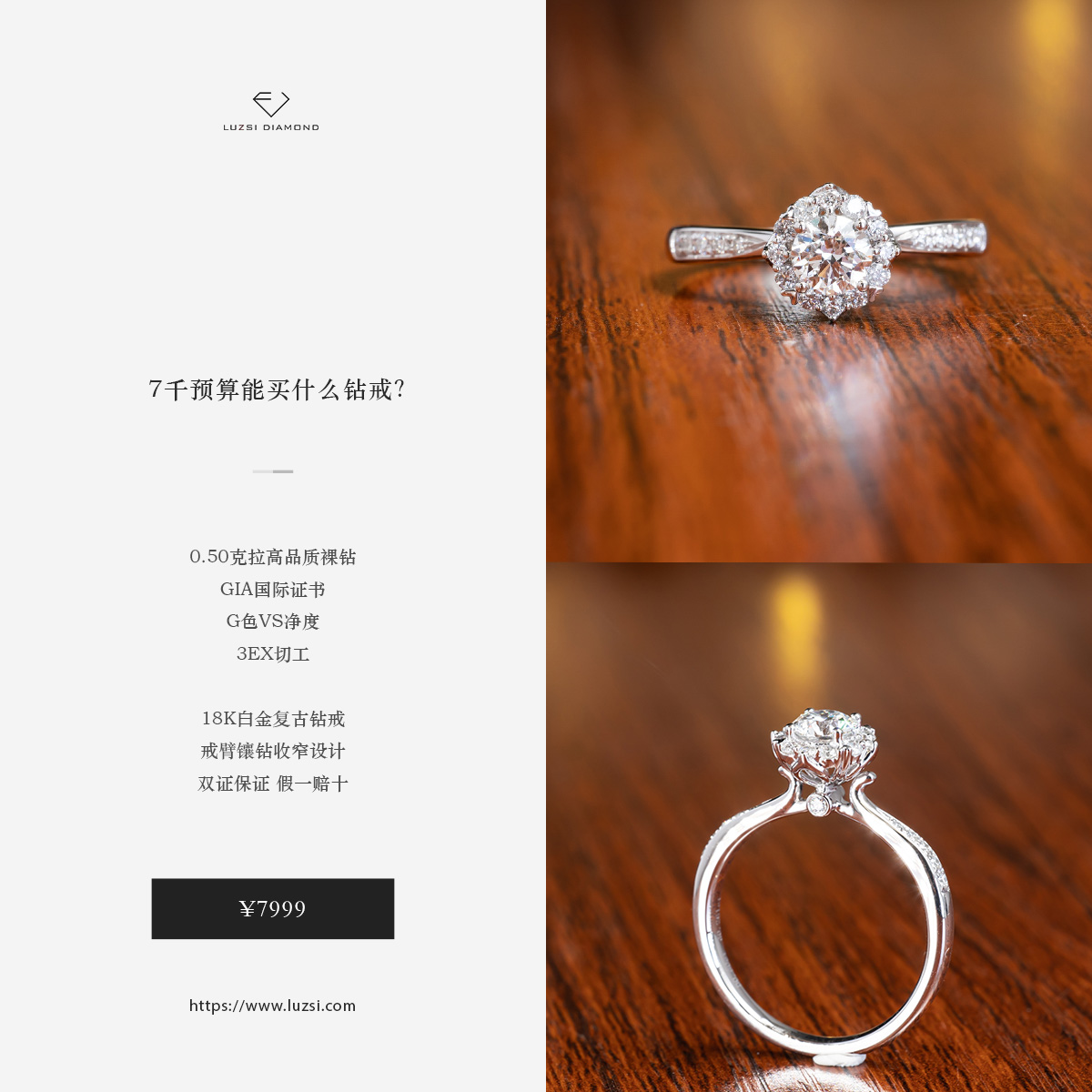 预算推荐-7k.jpg